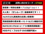 クラウンアスリート 2.5 プレミアムエディション サンルーフ 黒本革 HDD