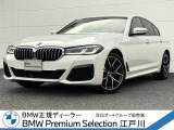 この度は私どもBMW PremiumSelection江戸川の車両をご覧頂きましてありがとうございます。
