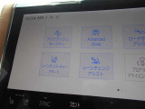 充実の安全装備「Toyota Safety Sense」付き!! 衝突軽減ブレーキ・車線逸脱アラート・オートハイビームがセットです(^^♪