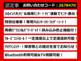 ヴェルファイア 2.4 Z ゴールデンアイズII 10インチ大ナビ リアモニター