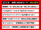 ヴェルファイア 3.5 Z Gエディション プレミアムサウンド リアエンタ 禁煙車