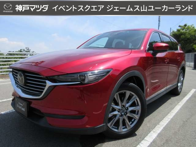 CX-8 2.2 XD プロアクティブ 