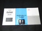 カギをバッグやポケットに入れたままでもドアロックの開閉やエンジン始動ができる『スマートキー』付き!暗くなってもキー穴を捜す必要が無くとっても便利ですから人気の装備です!