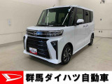 群馬ダイハツ自動車太田50号店をご覧いただき誠にありがとうございます。当店は太田市北西部、国道50号沿い、足利市に隣接する店舗です。