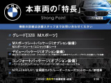 3シリーズセダン 320i Mスポーツ 
