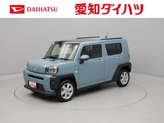 タフト G 