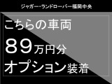レンジローバーヴェラール  ダイナミックSE 2.0L P400e 4WD