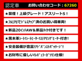 クラウンアスリート ハイブリッド 2.5 S 黒本革 OP18インチAW フルエアロ
