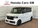全国納車可 第三者機関証明書付 H SENSING 2ト-ン 新車保証 試乗車 ワンオ-ナ- ナビLXU-242NBi TV マルチビュ-装備のN-BOXカスタム ターボ コーディネートスタイル入庫!