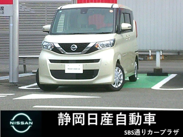 デイズルークス X