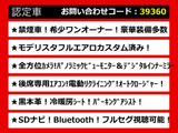 クラウン ハイブリッド 2.5 G 法人ワンオーナー 黒本革 モデリスタエアロ