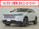 ヴェゼル e:HEV Z・PLaYパッケージ入荷いたしました、お気軽にお問い合わせください。当社では、お客様に安心してお車をお選びいただくため、ご購入前に現車のご確認をお願いしております。