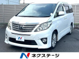 フリップダウンモニター 両側電動パワースライドドア 禁煙車