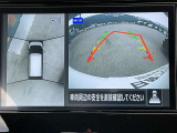 アラウンドビューモニター搭載。上から見下ろしたように液晶に映るのでスムーズな駐車をサポートします。