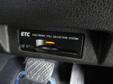 ■高速道路の料金所もノンストレスでスムーズに通過できるETC。スマートなビルトインタイプ!
