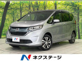 電動スライドドア 純正SDナビ バックカメラ 寒冷地仕様 禁煙車
