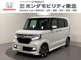 大人気カスタムが入庫!軽自動車は狭い?そんなことを懸念されている方はぜひ現車を見ていただきたいです!二列目も足を広げてノビノビ過ごせることができる空間が広がっています!Bluetooth付き!