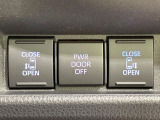 【両側パワースライドドア】スマートキーや運転席のスイッチで後席両側スライドドアの開閉が可能♪電動だから力を入れてドアを開ける必要が無く、小さなお子様でも簡単に開け閉めでき快適です♪