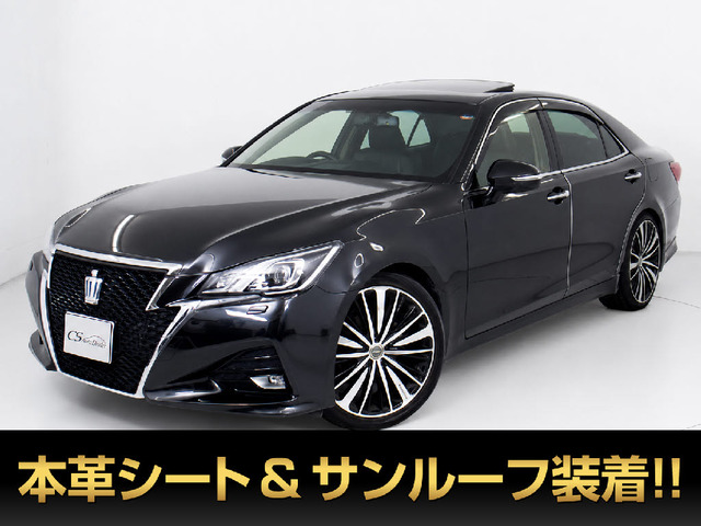 クラウンアスリート ハイブリッド 2.5 G 後期 サンルーフ 黒本革 エアシート