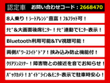 ヴェルファイア 2.5 Z 8人乗り 後席モニター 両側パワスラ