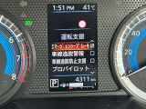 いつでも安心して運転できるようドライバーをサポートしてくれるうれしい機能充実です。
