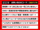 ヴェルファイア 3.5 Z 4WD プレミアムサウンド 8人乗 禁煙