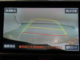 バックガイドモニターで、後方を確認しながら安心して駐車することができます。運転初心者も熟練者も必須の機能ですよ!