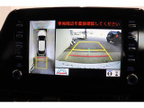 前後左右のカメラの映像を合成し、車を上から見たような視点のパノラミックビューモニター。後方の死角だけでなく左右や前方の障害物の発見もしやすくなります。