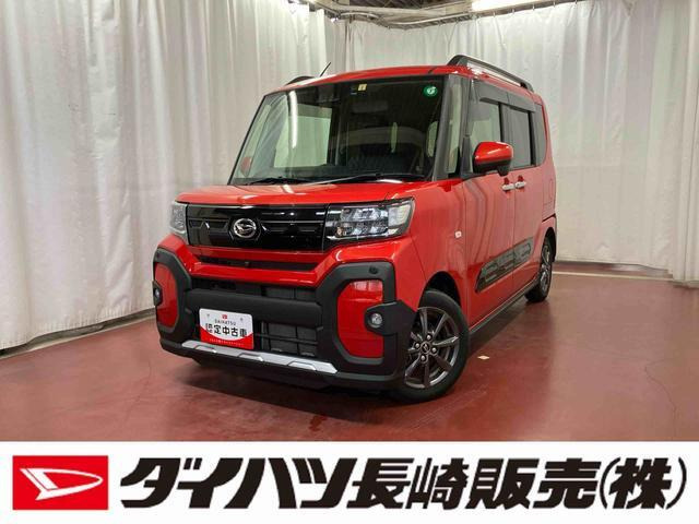 タント ファンクロス