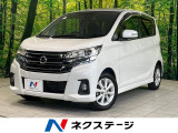 純正ナビ 全周囲カメラ 衝突被害軽減システム 禁煙車 ドラレコ