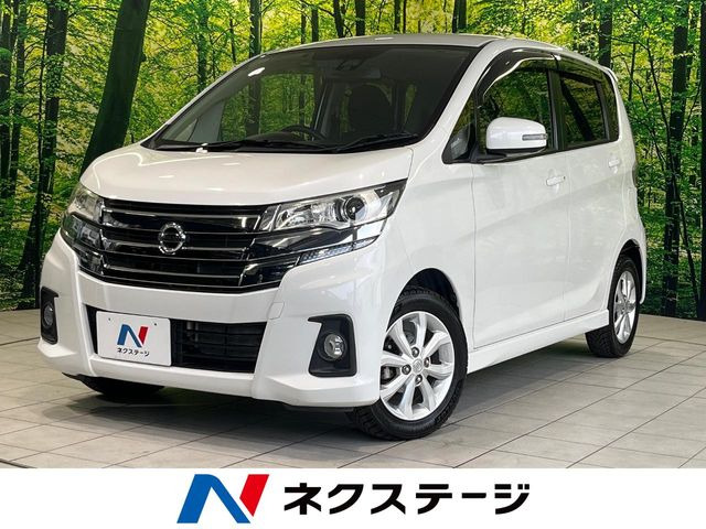 デイズ ハイウェイスターX
