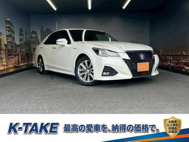 クラウンアスリート ハイブリッド 2.5 S (禁煙車)(後期型)(メーカーSDナビ)(レーダ