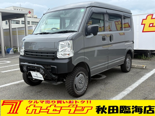 NV100クリッパー 660DXハイルーフ 4WD