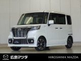 【広島マツダの中古車】当店の展示車両にご興味を持っていただき誠にありがとうございます。ネット掲載車両のため売約済みの場合もございますので、ご来店前に在庫のご確認をお願いいたします。