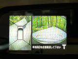 【アラウンドビューモニター】専用のカメラにより、上から見下ろしたような視点で360度クルマの周囲を確認することができます☆死角部分も確認しやすく、狭い場所での切り返しや駐車もスムーズに行えます。