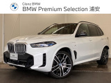 ★BMW正規ディーラー★認定中古車★