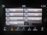 ■ナビモニターで様々な情報が確認出来ます!EV情報、ETC2.0情報等!