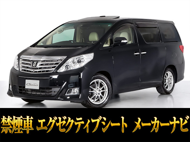 アルファード 3.5 350G レーダークルーズ ツートン本革シート 禁煙