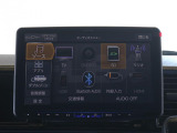 AV MENU
