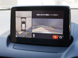 360&deg;ビューモニターを搭載しています。コーナーセンサーと合せてお使いいただくことで、安全、安心にお車の取り回しを行っていただけます。