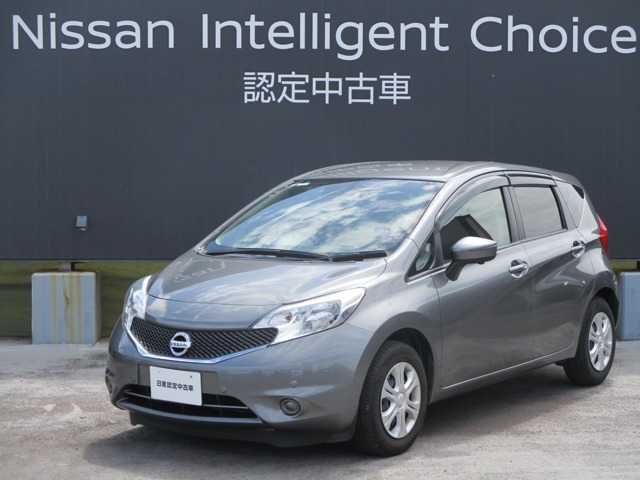 ノート 1.2 X DIG-S 