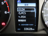 プリクラッシュセーフティ搭載車両です。内容は現車にてご確認ください。