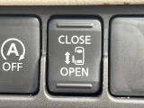【パワースライドドア】スマートキーや運転席のスイッチでスライドドアの開閉が可能♪電動だから力を入れてドアを開ける必要が無く、小さいお子様でも、重い荷物を持っている時もラクに開け閉めできます♪