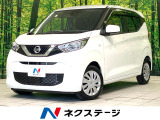 純正SDナビ 衝突被害軽減システム 禁煙車 コーナーセンサー 車線逸脱警