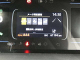 走行に関する各種情報などを表示します。操作スイッチで各システムの設定も変更できます。