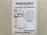 トヨタ自動車が認定した検査員が、厳正に検査した車両検査証明書を発行しています。キズの程度や場所を展開図で分かりやすく表示しているのでおクルマの状態がすぐ分かります。