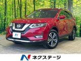 8型純正ナビ プロパイロット 全周囲カメラ デジタルインナーミラー