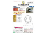 ◆車両状態証明書◆一般財団法人日本自動車査定協会発行の車両状態証明書です。