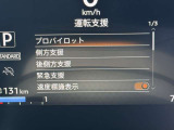◆◆◆エマージェンシーブレーキ・車線逸脱警報等、様々な運転支援システムを搭載しております。