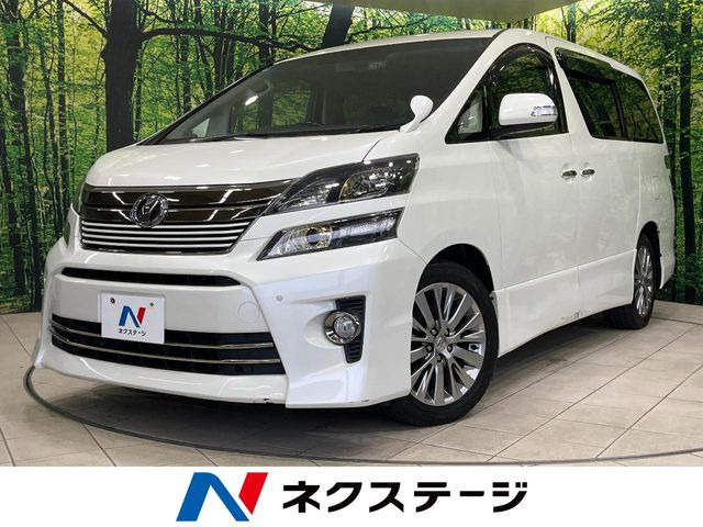 トヨタ ヴェルファイア 